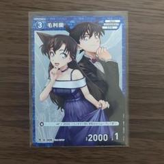 連番 PSA10 毛利蘭 チャレンジ戦 プロモ & サンデーsプロモ新一　蘭 PSA10】【連番】名探偵コナン TCG PR053 工藤新一 PR056 毛利蘭