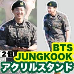 【ジョングク45.46】軍服見納めアクリルスタンド★BTS・JUNGKOOK★m