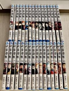 呪術廻戦　全巻セットまとめ売り 呪術廻戦 全巻セット（コミック、アニメ本） | 本、雑誌