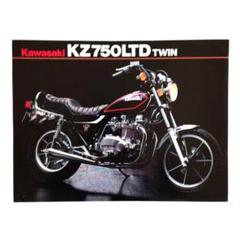 2025年最新】カワサキ KZ750の人気アイテム - メルカリ