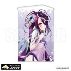 2025年最新】タペストリー シュヴィの人気アイテム - メルカリ