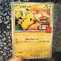 2025年最新】ポケモンカードゲームの人気アイテム - メルカリ