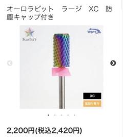 2025年最新】ネイルビット wsptの人気アイテム - メルカリ