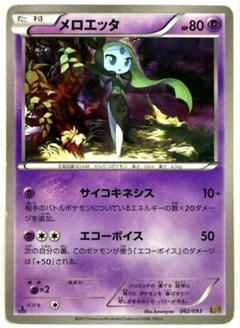 ポケカ　エクストラ　汎用カード　大量　引退品 ポケモン - ポケモンカード 汎用カードセット 悪 まとめ売り