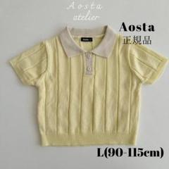 韓国子供服 正規品 韓国ブランド Aosta サマーニット トップス 夏服