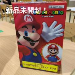 NewスーパーマリオブラザーズWii マックスフィギュア マリオ