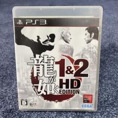 PS3 龍が如く 1＆2 HD EDITION