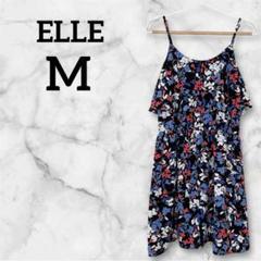 一点もの✨ ELLE 【M】フラワープリント ノースリーブワンピース