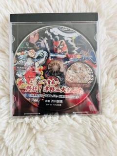 ようこそ青森へ　熱狂！津軽三大ねぶた　非売品DVD 2011年版　激レア