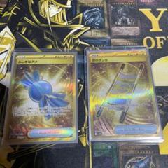 夜のタンカ UR 3枚セット ポケモンカードゲーム 夜のタンカ U sv6a 056/064 : GAME38JAPAN