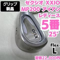 2025年最新】xxio mp200の人気アイテム - メルカリ