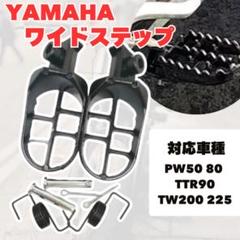 【即購入可】ヤマハ TW225 カスタム&メンテナンスファイル 即購入可】ヤマハ TW225 カスタム&メンテナンスファイル 本