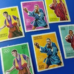 1576 外国切手 ブータン 美術 名画 特殊素材製切手8種 未使用 ブータン 未使用切手 12枚セット 風景と人物の油絵風 外国切手