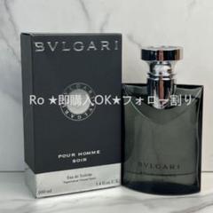 新品 ブルガリ プールオム ソワール オードトワレ 100ml - メルカリ