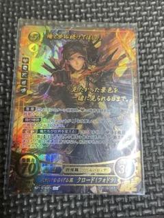 サイファ sr+ クロード　箔押し