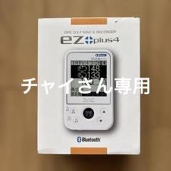 チャイさん専用未使用:EAGLE VISION ez plus4 EV-235 ez plus4 EV-235 – イーグルビジョン公式ストア