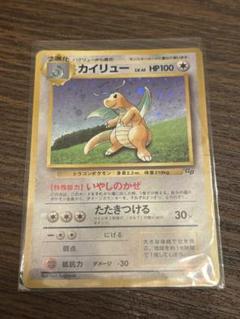 旧裏　限定　ポケモンカード　トレーナーズプロモカード　カイリュー等計9枚 旧裏 カイリュー プロモ ポケモンカードGB - メルカリ