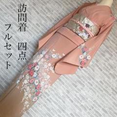 訪問着 フルセット 友禅 春爛漫 桜 菊 着物 正絹 大人ピンク色
