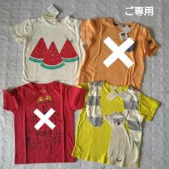 専用　新品ズッパディズッカ　ベイビーチアー他　半袖Tシャツ110 120 男の子 専用 新品ズッパディズッカ ベイビーチアー他 半袖Tシャツ110