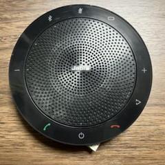 Jabra Speak 510 USBスピーカー