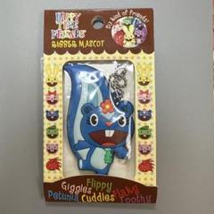 2025年最新】ハッピーツリーフレンズ キーホルダーの人気