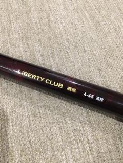 ダイワ リバティクラブ 磯風 4 遠投の中古 未使用品を探そう メルカリ ダイワ リバティクラブ 磯風 4 遠投の中古 未使用品を探そう メルカリ