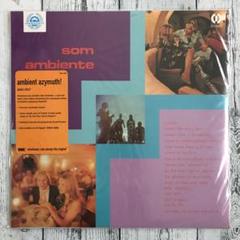 【未開封 JPN 限定LP】☆Azymuth収録 ☆SOM AMBIENTEのサムネイル
