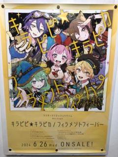 プロセカ ワンダショ キラピピ★キラピカ CD 特典 缶バッジ トレカ えむ プロセカ CD ワンダショ キラピピ☆キラピカ ゲマ 特典 缶バッジ