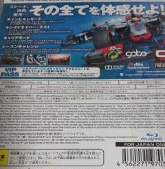 F1 2012