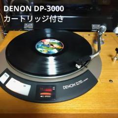 2025年最新】denon dk-100の人気アイテム - メルカリ 2025年最新】denon dk-100の人気アイテム - メルカリ