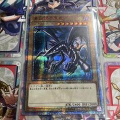 遊戯王 20thシークレットレア４枚 20thシークレットレアチャレンジパック】当たりカードランキング