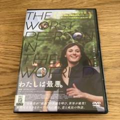 【新品ケース収納】 GFBF DVD 映画 新品ケース収納 BEST GUY(ベストガイ) DVD 織田裕二 / 財前直見