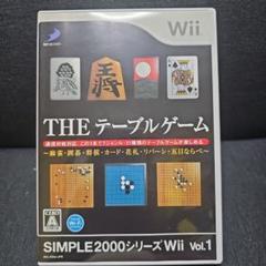 【Wii】SIMPLE2000シリーズWii