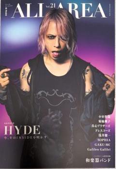 HYDE OUT  まとめ売り21枚 Amazon.co.jp: 【限定特典付き】 HYDE [INSIDE] ( 完全限定BOX