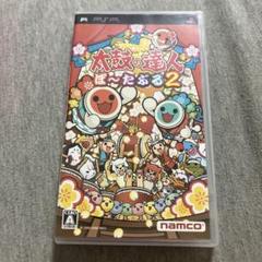 太鼓の達人ぽ〜たぶる 2 比較的美品　S