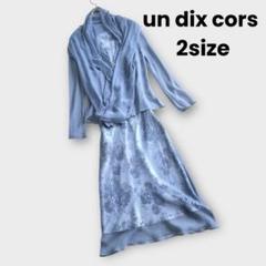 un dix cors(アンディコール) 青　シアーワンピース　3点セット