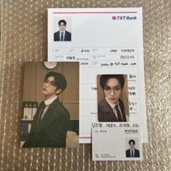 TXT シーグリ2022 スビンset 抜けなし