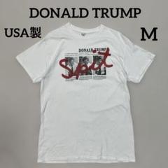 希少　トランプ大統領　SPIT Tシャツ　アメリカ製　Mサイズ　ホワイト