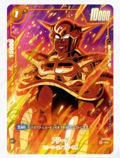 2025年最新】フリーザ アニバーサリーパックの人気アイテム