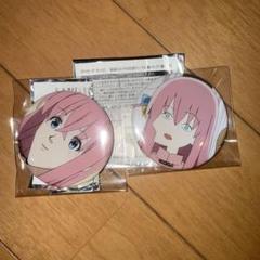 ぼっちざろっく! 後藤ひとり 変顔缶バッジ セミコンプ 他 ぼっち・ざ・ろっく！です。」 後藤ひとりの変顔缶バッジ