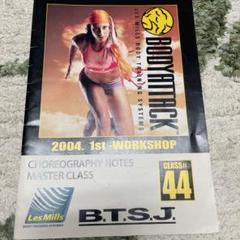 2024年最新】bodyattack dvdの人気アイテム - メルカリ