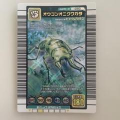 ムシキング カード 2003、2004バージョン 2025年最新】ムシキングカード 2003の人気アイテム - メルカリ