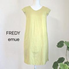 FREDY emue 36 S ワンピース リネン 麻 半袖 ひざ丈 グリーン