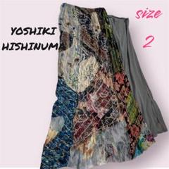 YOSHIKI HISHINUMA】 ロングスカート (M) オンワード樫山 - メルカリ