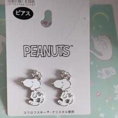 しまむらの中古をお安く通販 高く買取 フリマアプリ メルカリ しまむらの中古をお安く通販 高く買取 フリマアプリ メルカリ