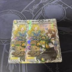 2025年最新】砕慄接続グレイトフルベンの人気アイテム - メルカリ