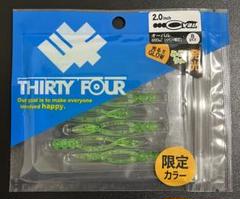 34 サーティーフォー　ワーム　20袋　セット　新品、未使用品 34(サーティーフォー) (売れ筋)34アジングワーム人気No.1セット
