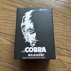 【未使用】【非売品】コブラ クリスタル製置物 2025年最新】cobra クリスタルの人気アイテム - メルカリ