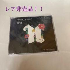 【非売品】 BTS MAP OF THE SOUL 7 Special DVD BTS DVD MAP OF THE SOUL 7 ~THE JOURNEY~ Special DVD [S] Not