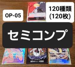 2025年最新】ドンカード パラレル コンプの人気アイテム - メルカリ
